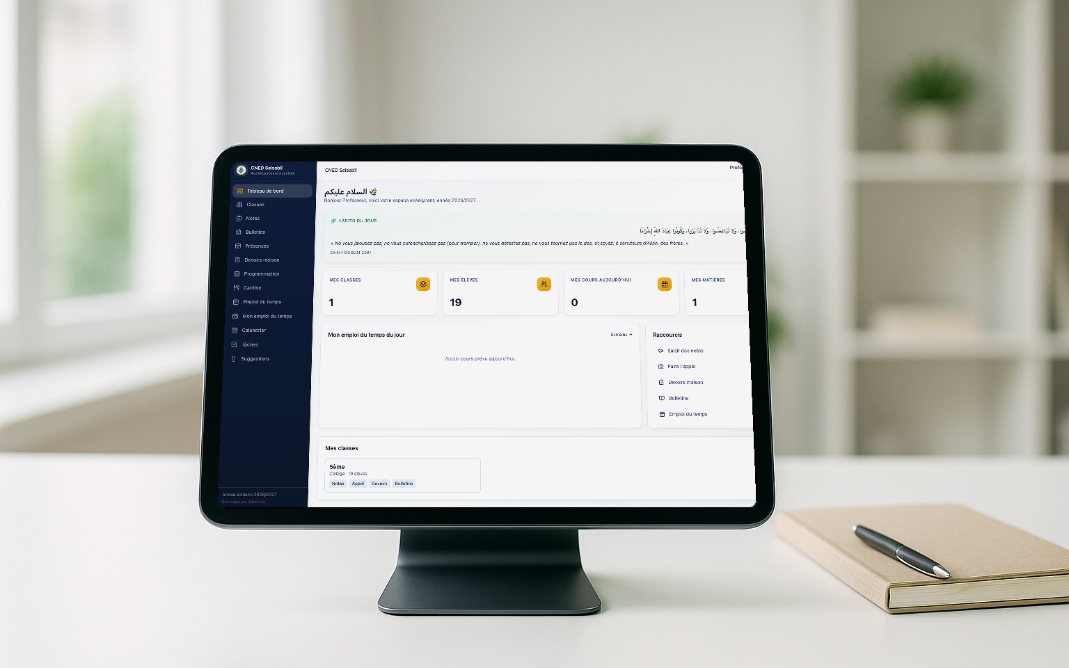 ERP scolaire sur-mesure développé par Adseen, sur tablette