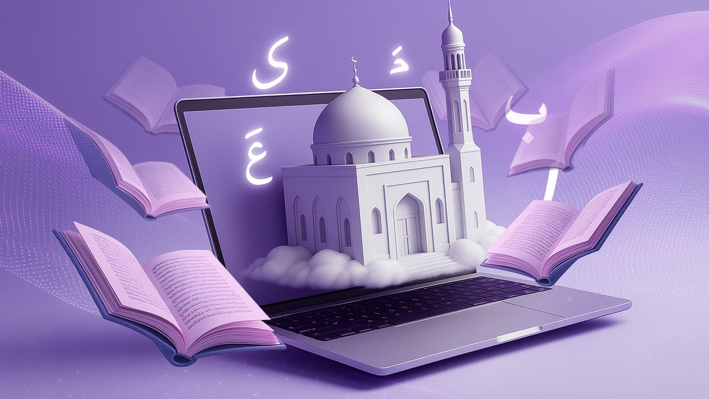 EVE Éducation : Madrassa en ligne