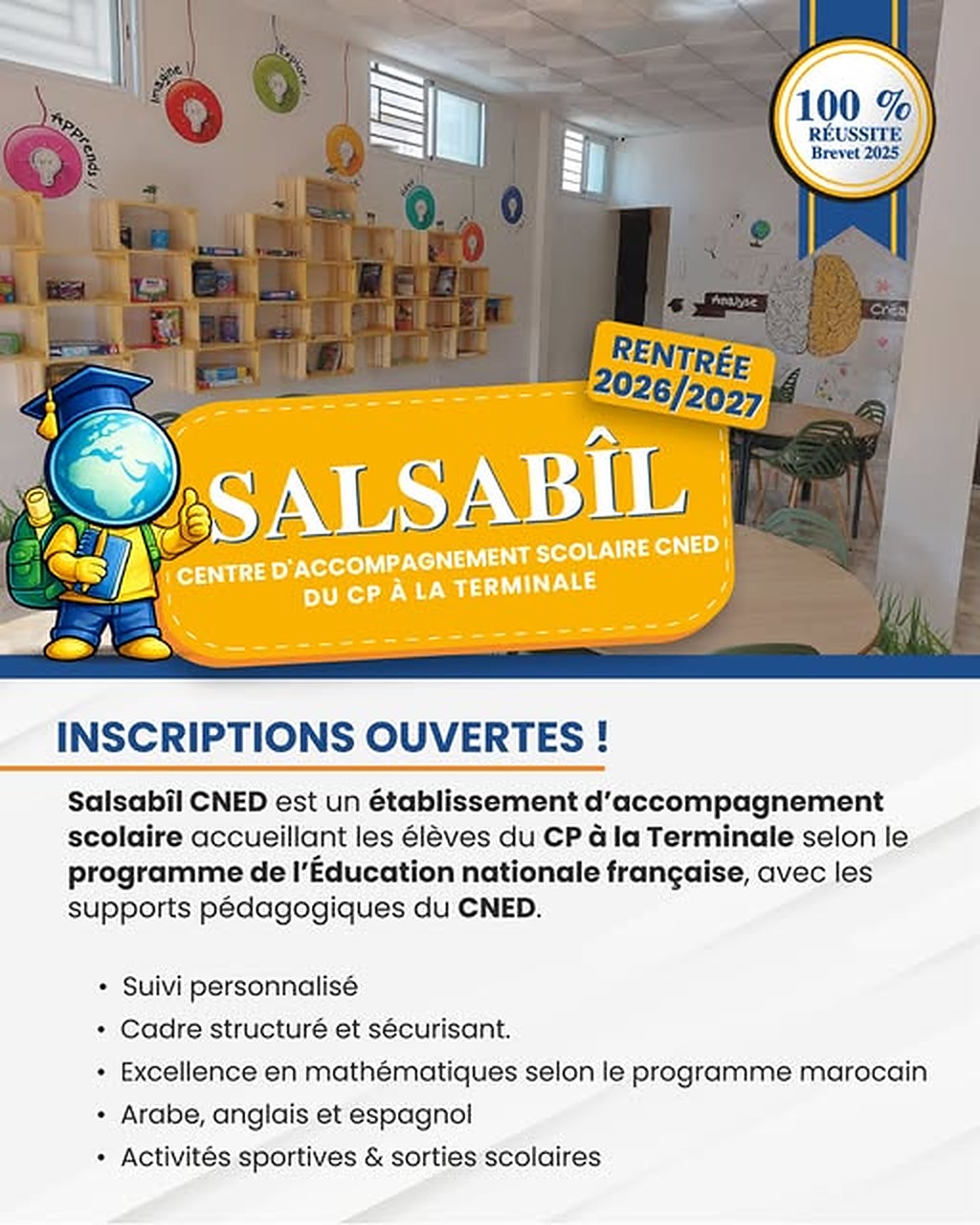 Centre CNED Salsabîl Agadir