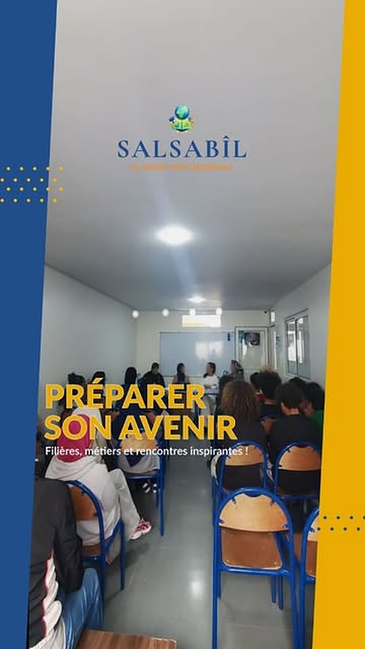 Salle de classe du centre CNED Salsabil